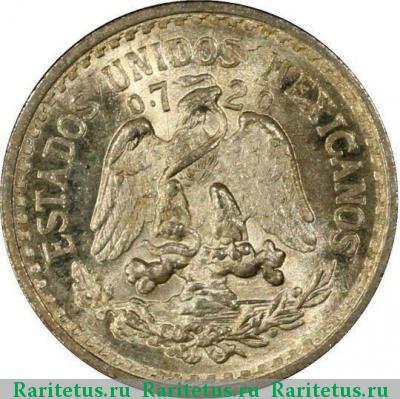 10 сентаво (centavos) 1934 года  Мексика Мексика