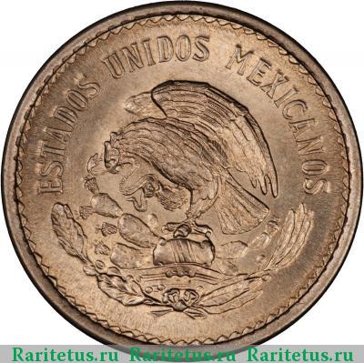 10 сентаво (centavos) 1936 года  Мексика