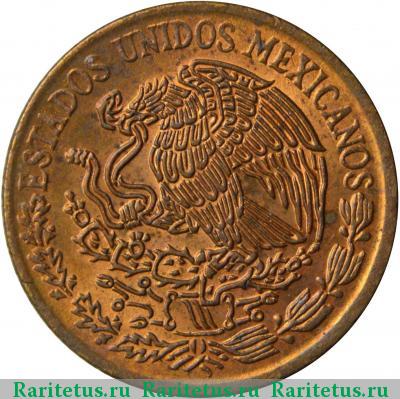 5 сентаво (centavos) 1974 года  Мексика