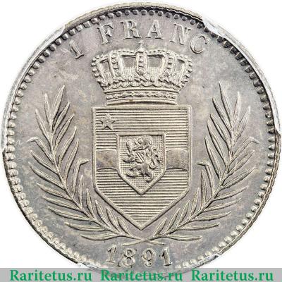 Реверс монеты 1 франк (franc) 1891 года   Свободное государство Конго