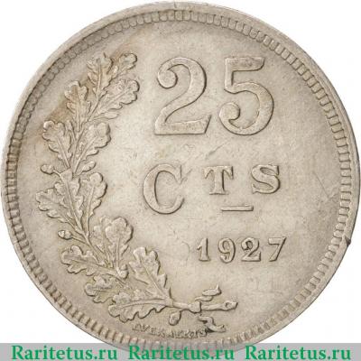 Реверс монеты 25 сантимов (centimes) 1927 года   Люксембург