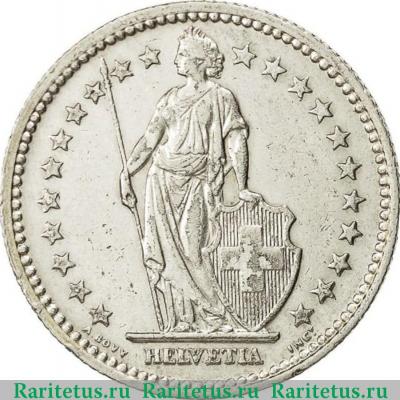 2 франка (francs) 1941 года   Швейцария
