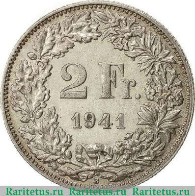 Реверс монеты 2 франка (francs) 1941 года   Швейцария