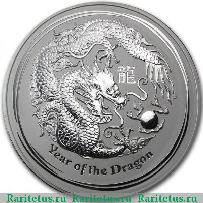 Реверс монеты 30 долларов (dollars) 2012 года P Австралия