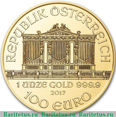 100 евро (euro) 2017 года  филармоникер Австрия