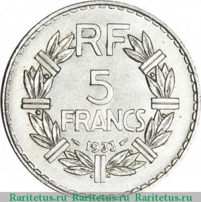 Реверс монеты 5 франков (francs) 1933 года  лицо влево Франция