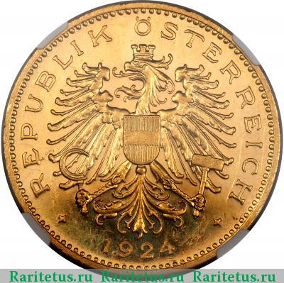 100 крон (kronen) 1924 года  золото