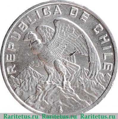 10 эскудо (escudos) 1974 года   Чили