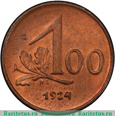 Реверс монеты 100 крон (kronen) 1924 года  регулярный чекан