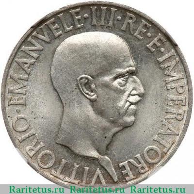 10 лир (lire) 1936 года   Италия