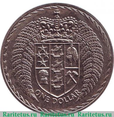 Реверс монеты 1 доллар (dollar) 1971 года   Новая Зеландия