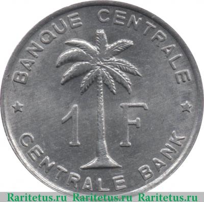 Реверс монеты 1 франк (franc) 1960 года   Руанда-Урунди
