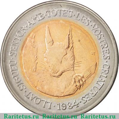 Реверс монеты 2 динера (diners) 1984 года  