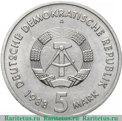 5 марок (mark) 1988 года  Саксония Германия (ГДР)