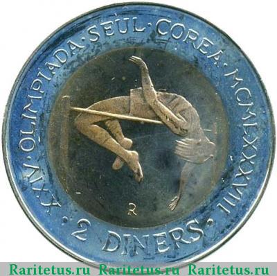 Реверс монеты 2 динера (diners) 1985 года  Сеул Андорра