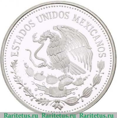 25 песо (pesos) 1985 года  иероглифы Мексика proof