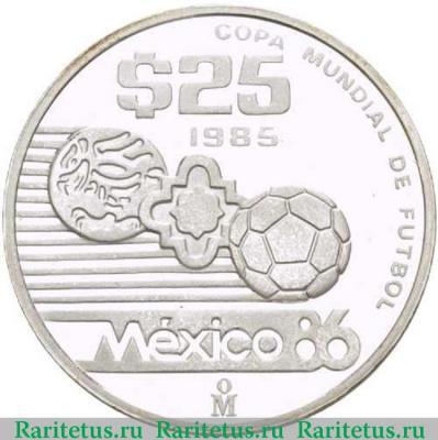 Реверс монеты 25 песо (pesos) 1985 года  иероглифы Мексика proof