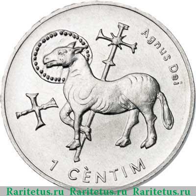Реверс монеты 1 сантим (centim) 2002 года  Агнец Андорра