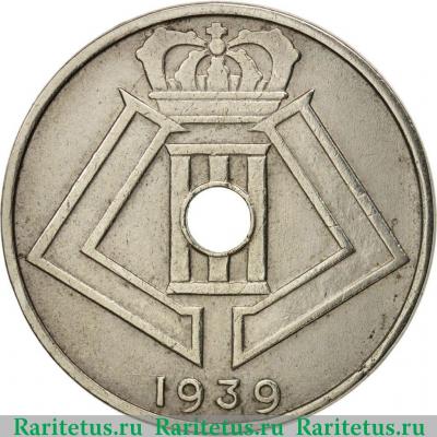 25 сантимов (centimes) 1939 года   Бельгия