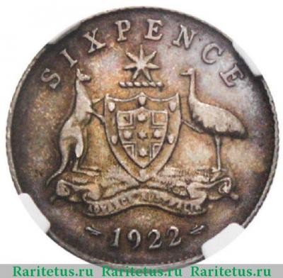 Реверс монеты 6 пенсов (pence) 1922 года   Австралия
