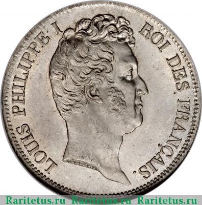 5 франков (francs) 1831 года  старый тип Франция