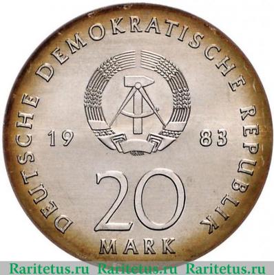 20 марок (mark) 1983 года  Мартин Лютер Германия (ГДР)