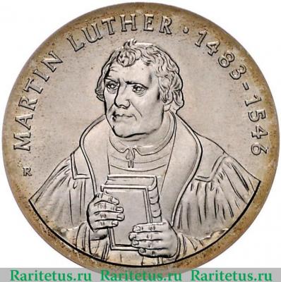 Реверс монеты 20 марок (mark) 1983 года  Мартин Лютер Германия (ГДР)
