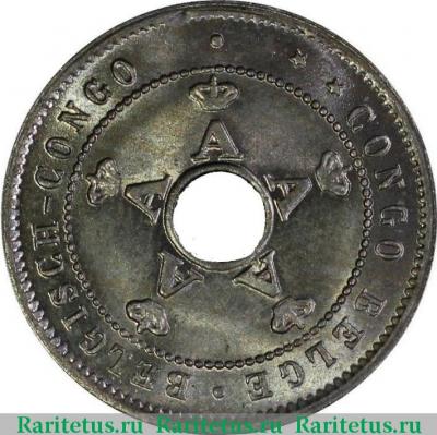 5 сантимов (centimes) 1919 года   Бельгийское Конго
