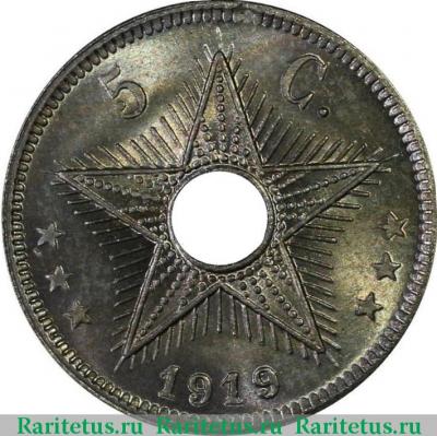 Реверс монеты 5 сантимов (centimes) 1919 года   Бельгийское Конго