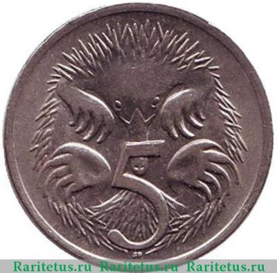 Реверс монеты 5 центов (cents) 1969 года   Австралия