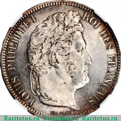5 франков (francs) 1832 года  Франция