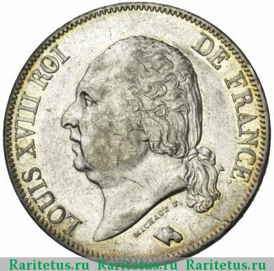 5 франков (francs) 1822 года  Франция