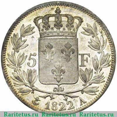 Реверс монеты 5 франков (francs) 1822 года  Франция