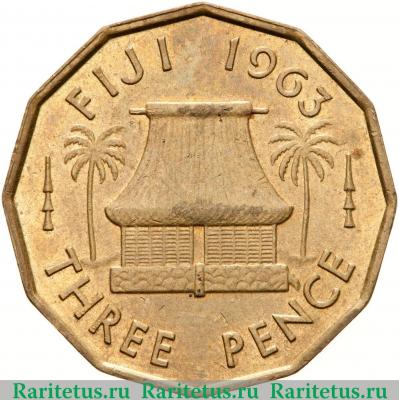 Реверс монеты 3 пенса (pence) 1963 года   Фиджи