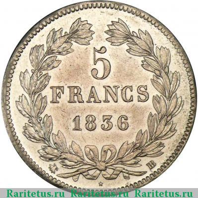 Реверс монеты 5 франков (francs) 1836 года  Франция