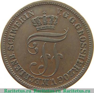 5 пфеннигов (pfennig) 1872 года   Германия (Империя)