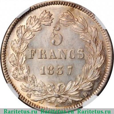 Реверс монеты 5 франков (francs) 1837 года  Франция