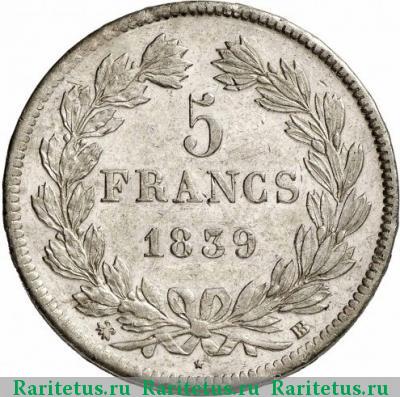 Реверс монеты 5 франков (francs) 1839 года  Франция