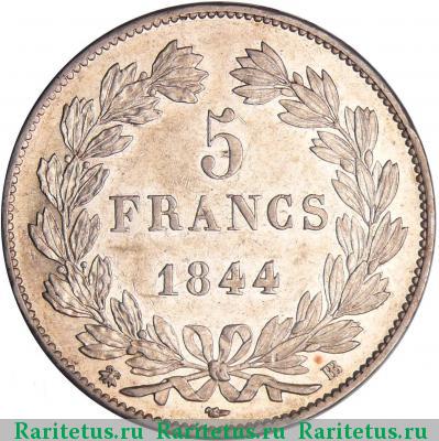 Реверс монеты 5 франков (francs) 1844 года  Франция