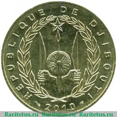 500 франков (francs) 2010 года   Джибути