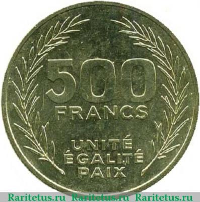 Реверс монеты 500 франков (francs) 2010 года   Джибути