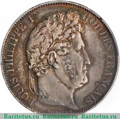 5 франков (francs) 1845 года  Франция