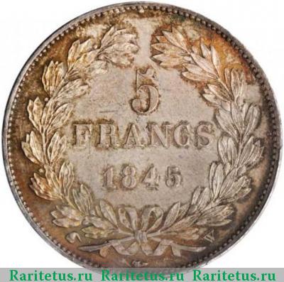 Реверс монеты 5 франков (francs) 1845 года  Франция