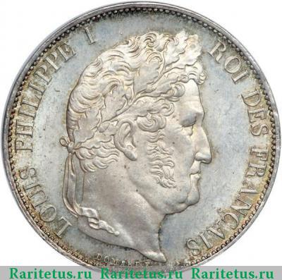 5 франков (francs) 1848 года  Франция