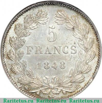 Реверс монеты 5 франков (francs) 1848 года  Франция