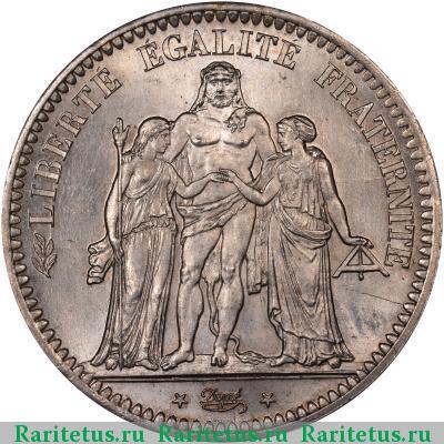 5 франков (francs) 1848 года BB Франция