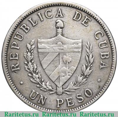 1 песо (peso) 1915 года  регулярный чекан Куба