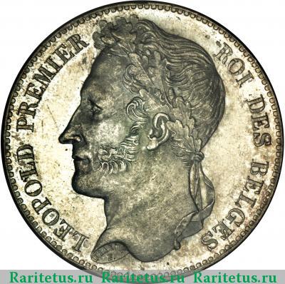 5 франков (francs) 1848 года  Бельгия