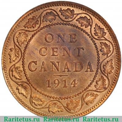 Реверс монеты 1 цент (cent) 1914 года   Канада
