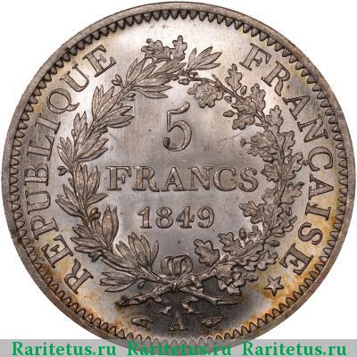 Реверс монеты 5 франков (francs) 1849 года A Франция